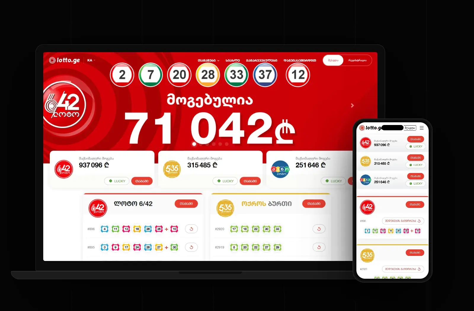 Lotto.ge website on a laptop and phone, built by SaintsHood