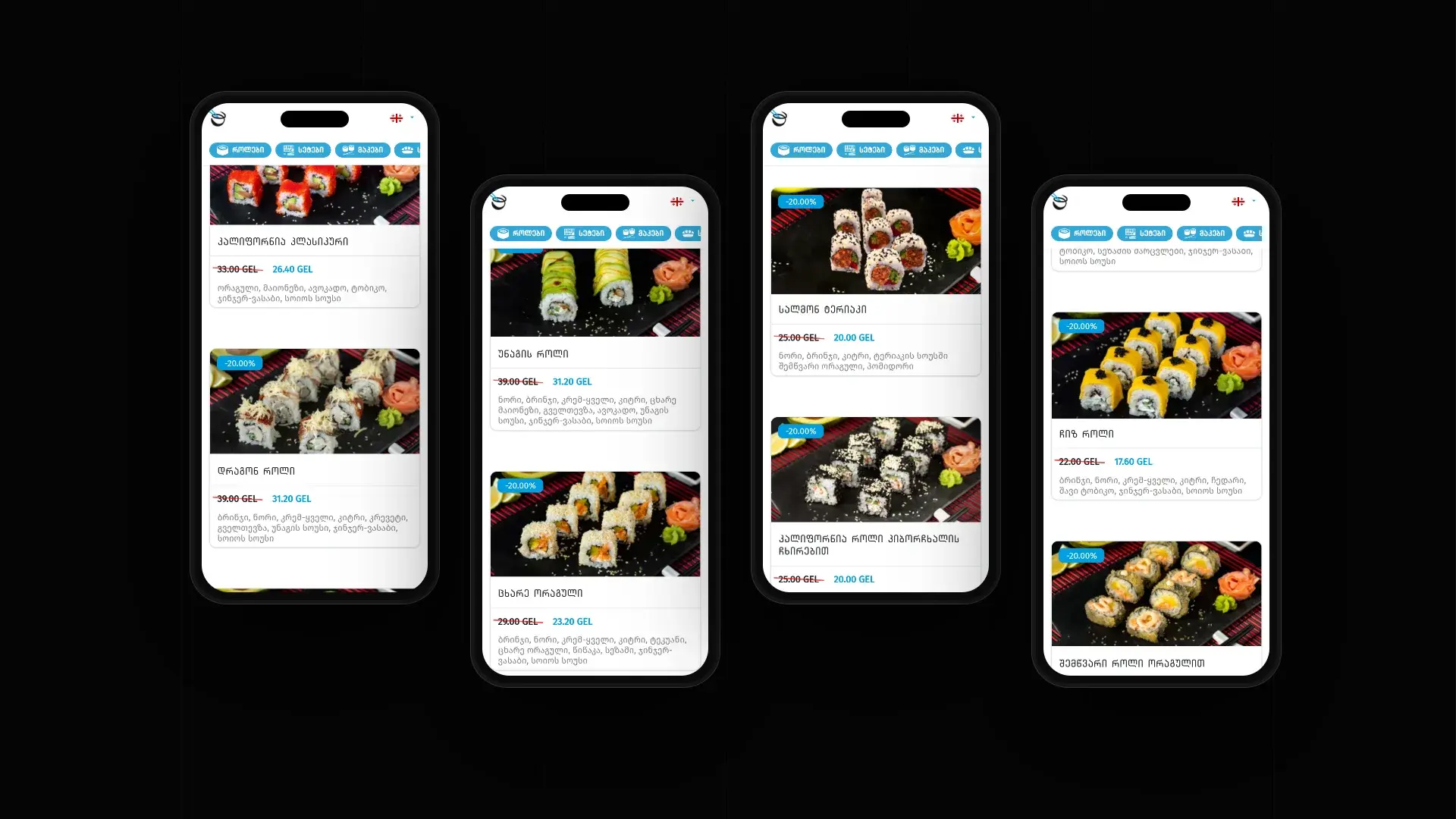 Anso Sushi mobile website on four phones