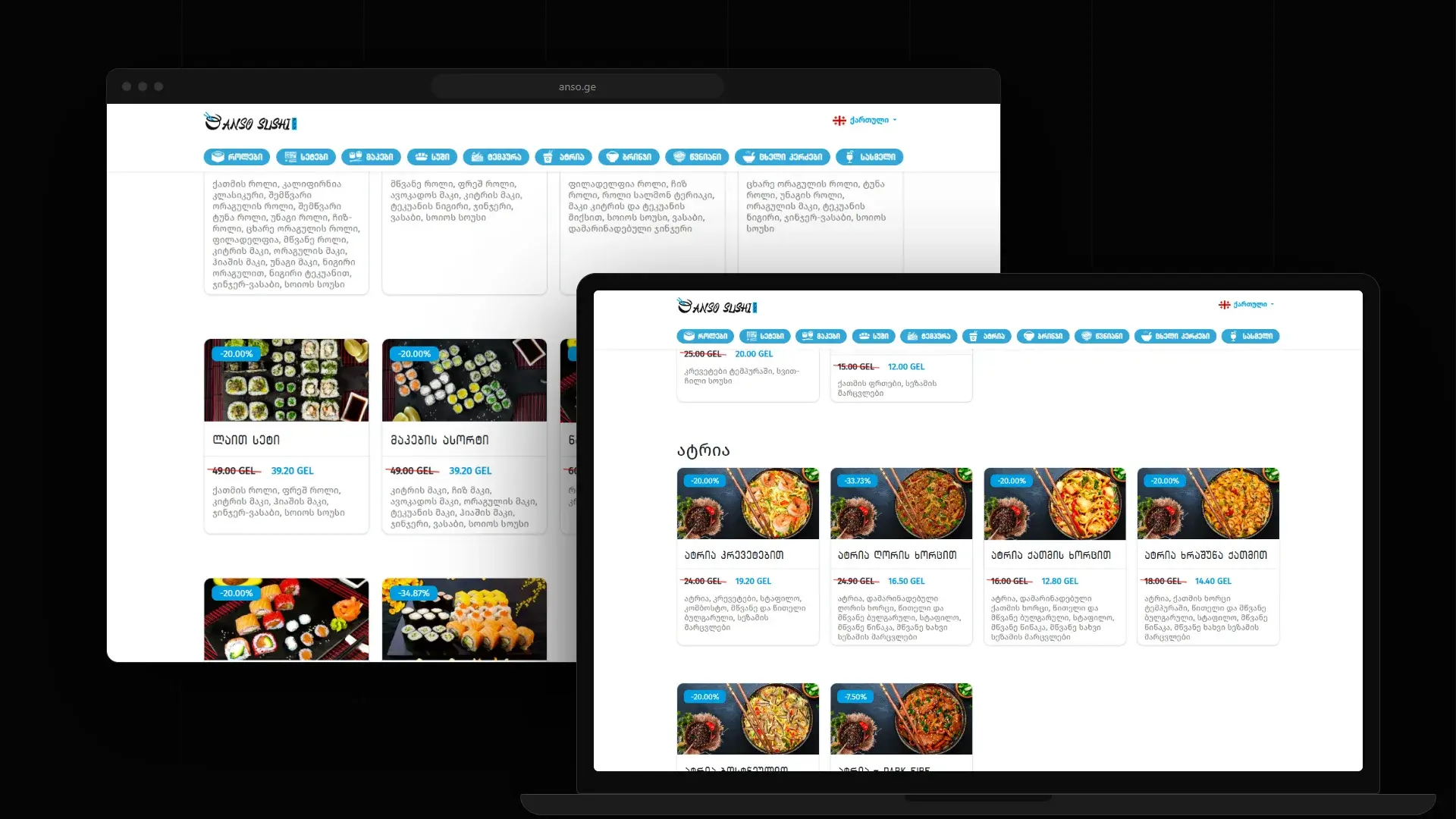 Anso Sushi pages in a browser window and on a laptop