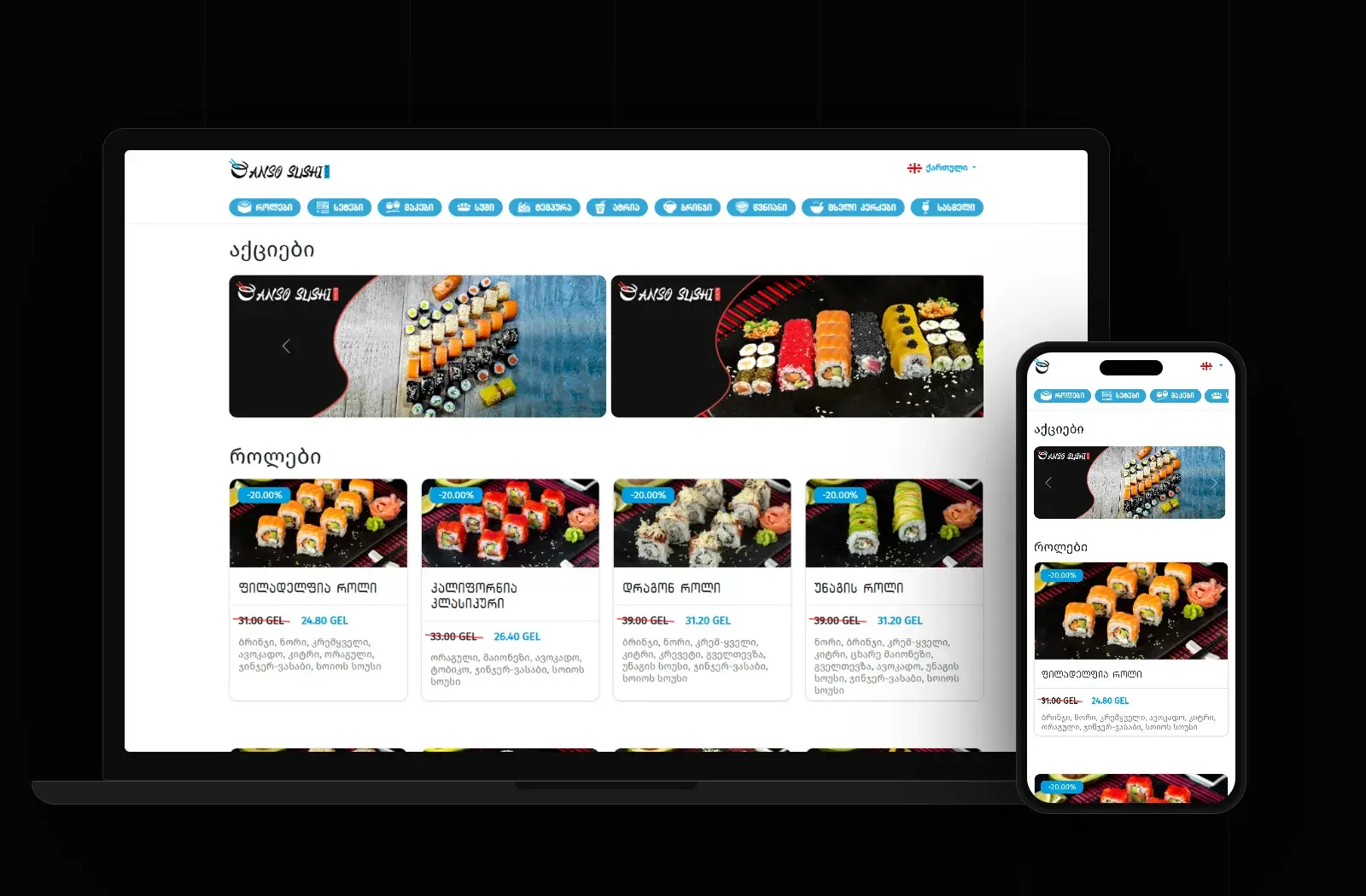Anso Sushi website on a laptop and phone, built by SaintsHood