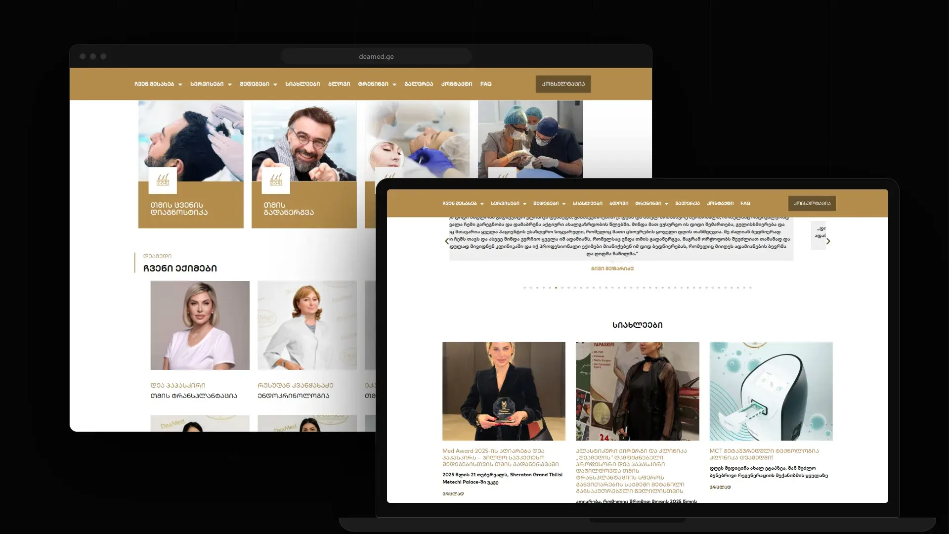 Deamed pages in a browser window and on a laptop
