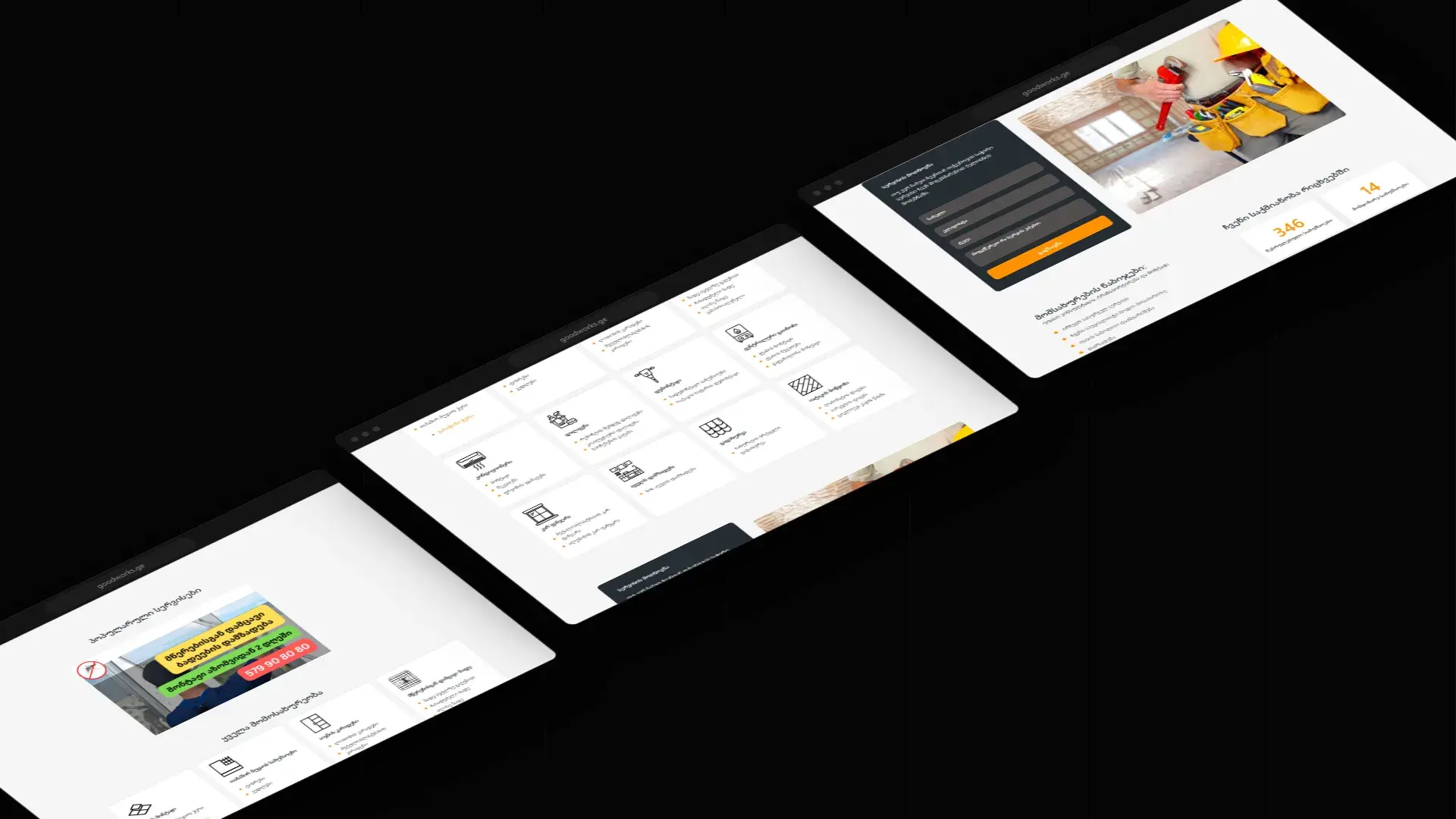 Goodworks website screens on desktop, shown at an angle