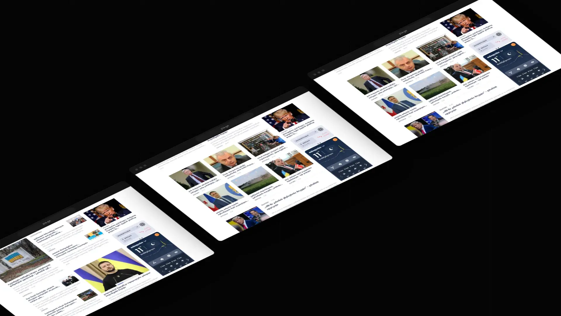 PIA.ge website screens on desktop, shown at an angle