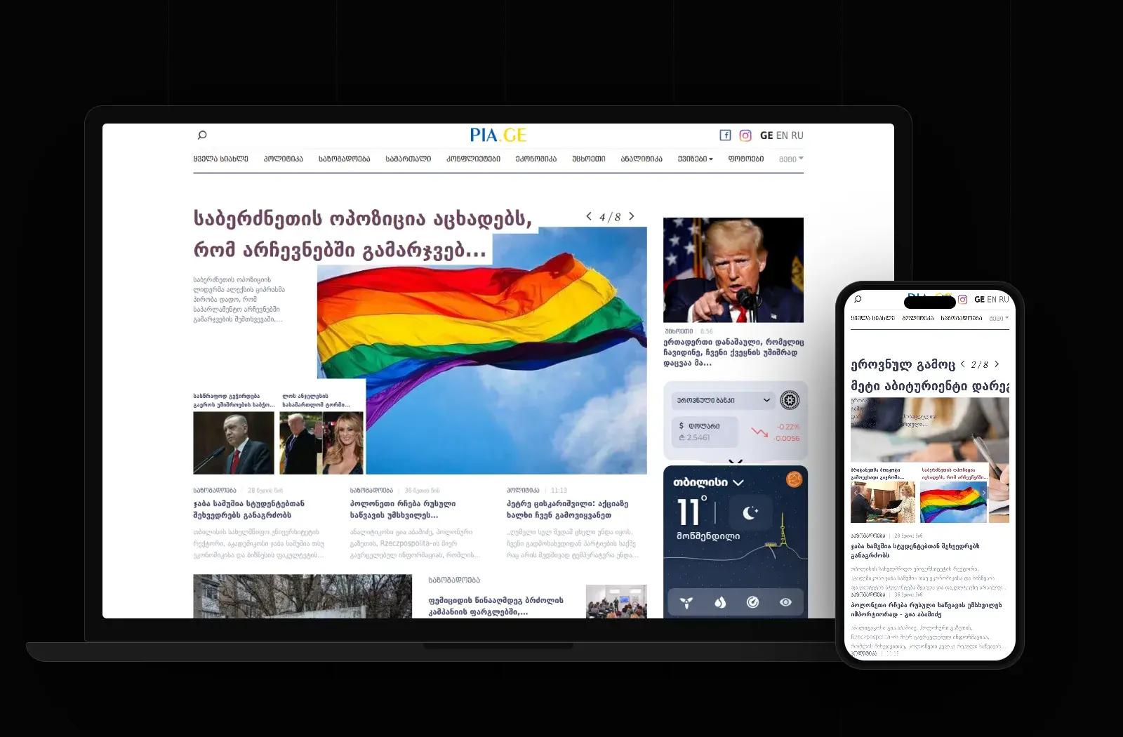 PIA.ge website on a laptop and phone, built by SaintsHood