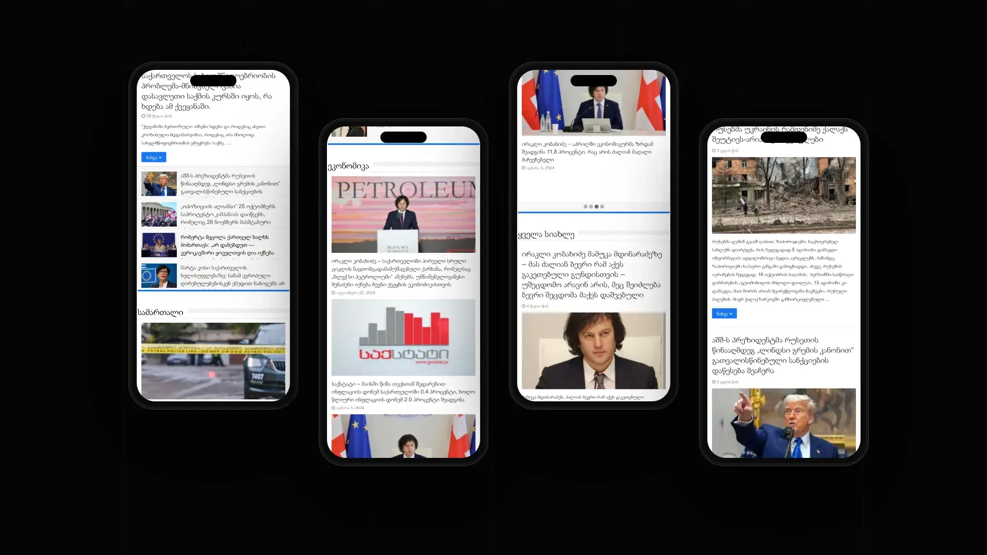 Starvision mobile website on four phones