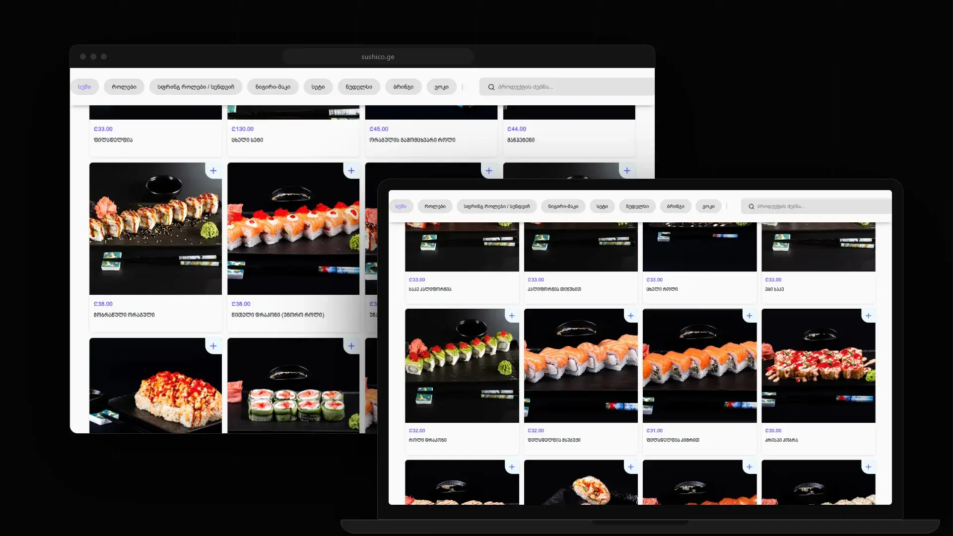 SushiCo pages in a browser window and on a laptop