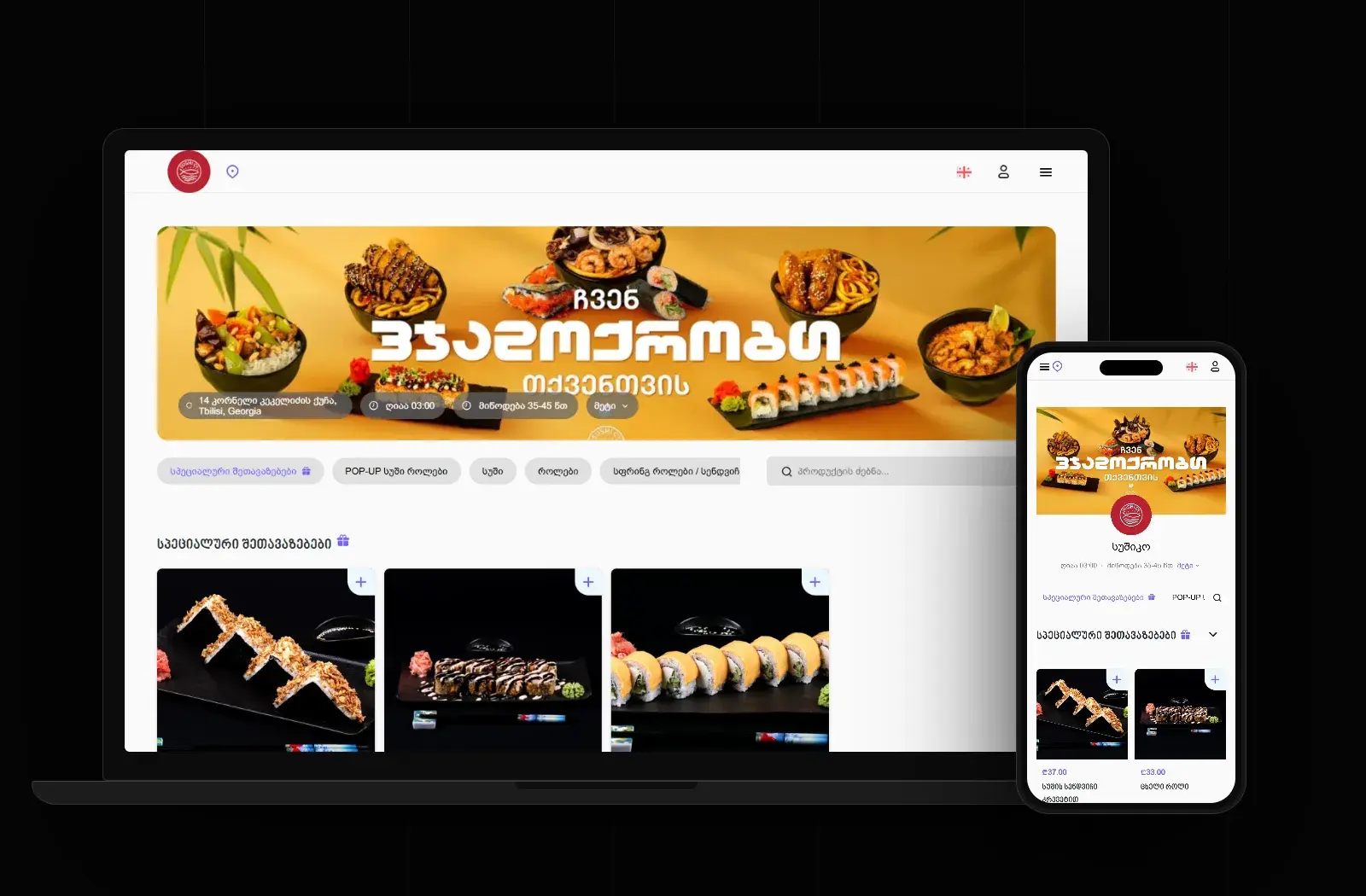 SushiCo website on a laptop and phone, built by SaintsHood