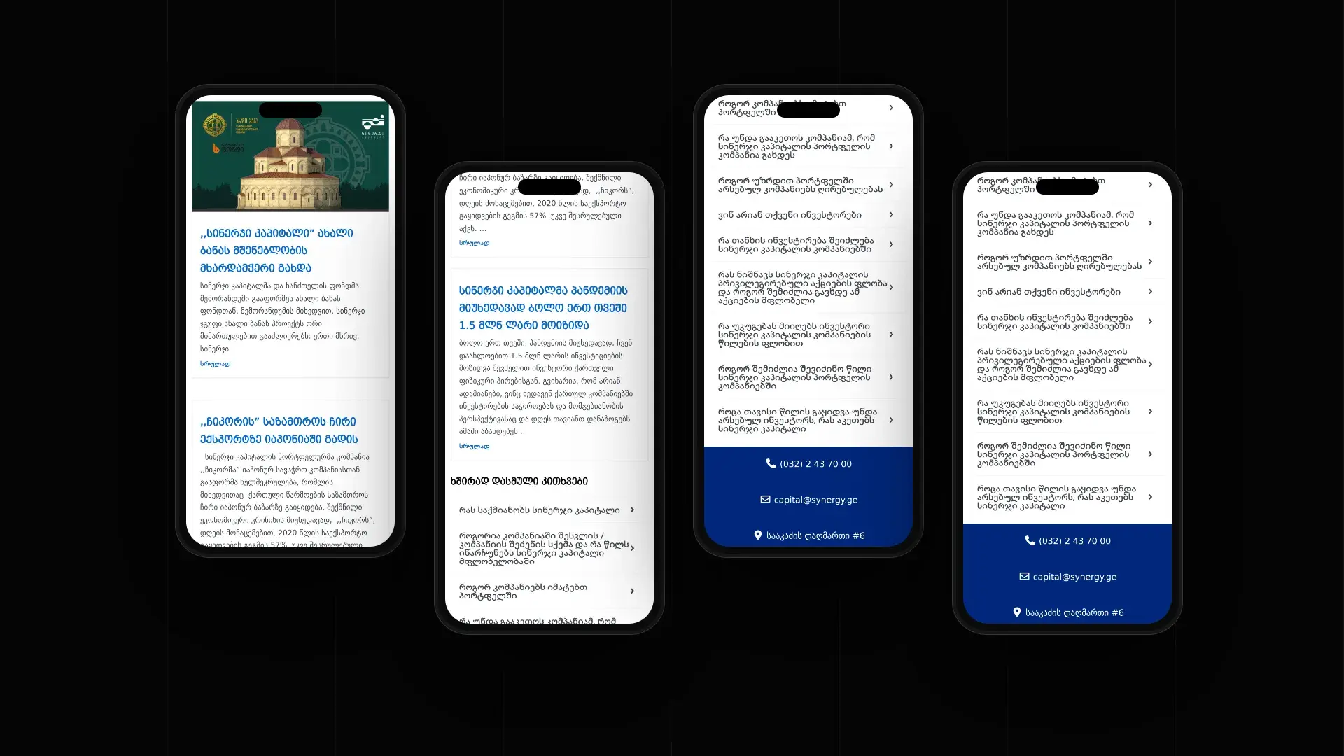 Synergy Capital mobile website on four phones