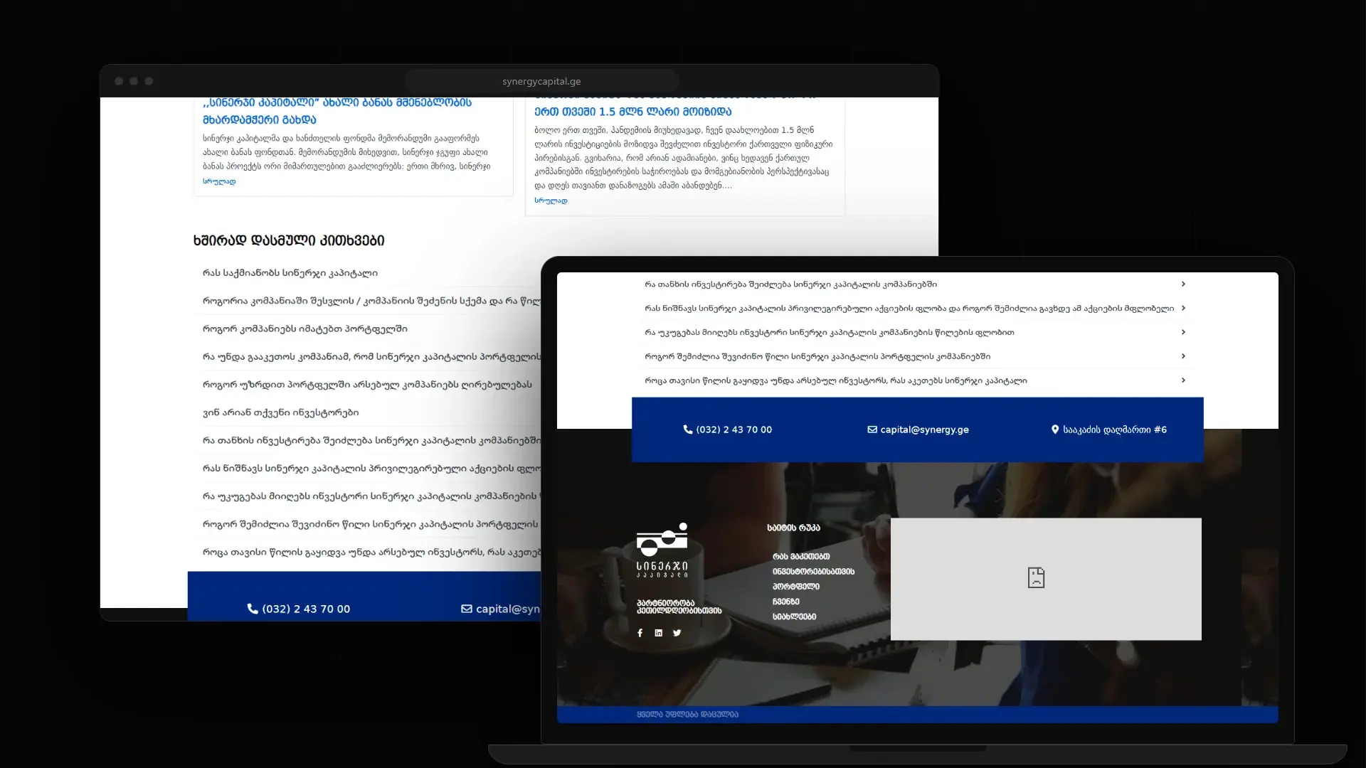 Synergy Capital pages in a browser window and on a laptop