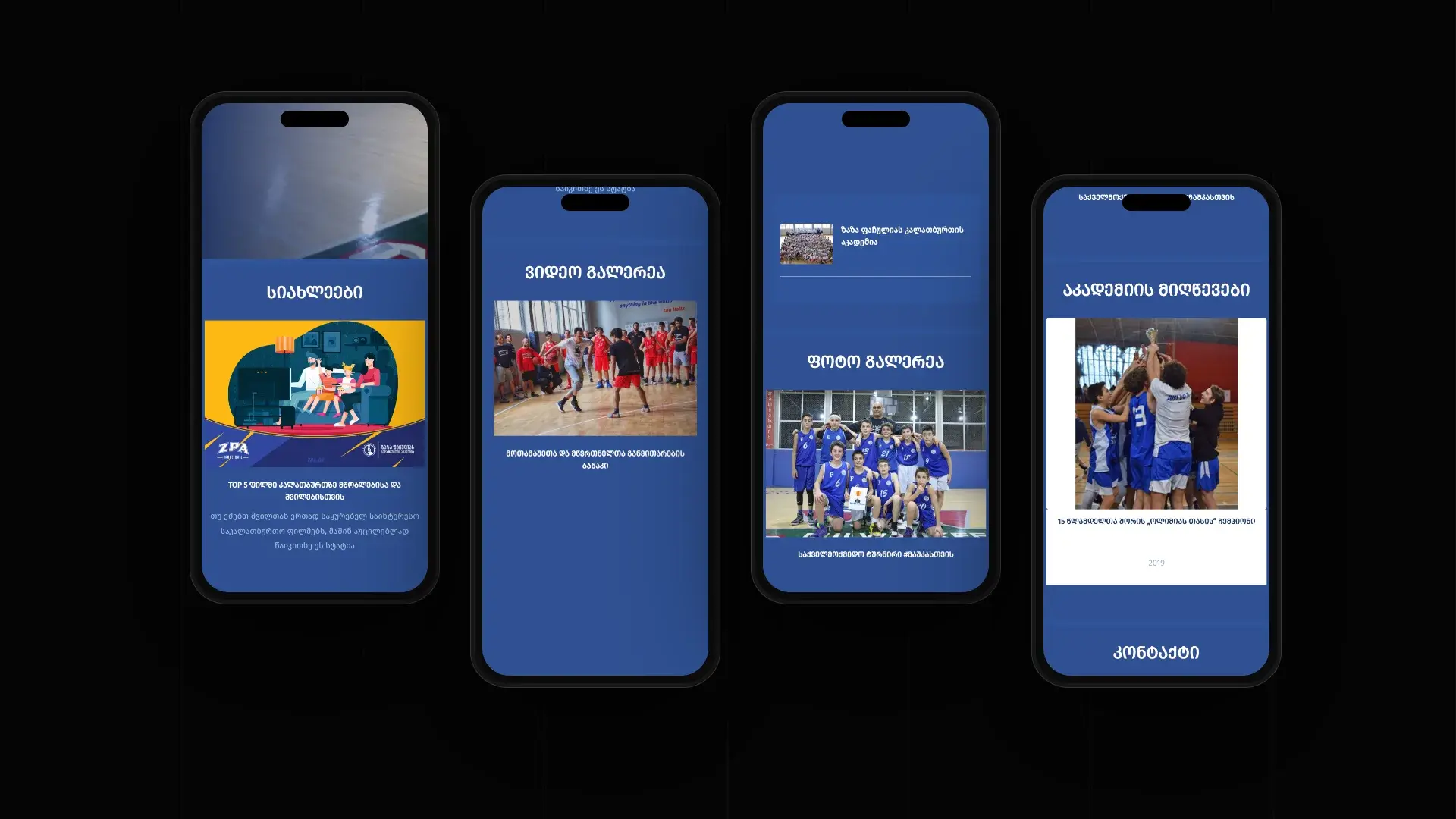 ZP Academy mobile website on four phones